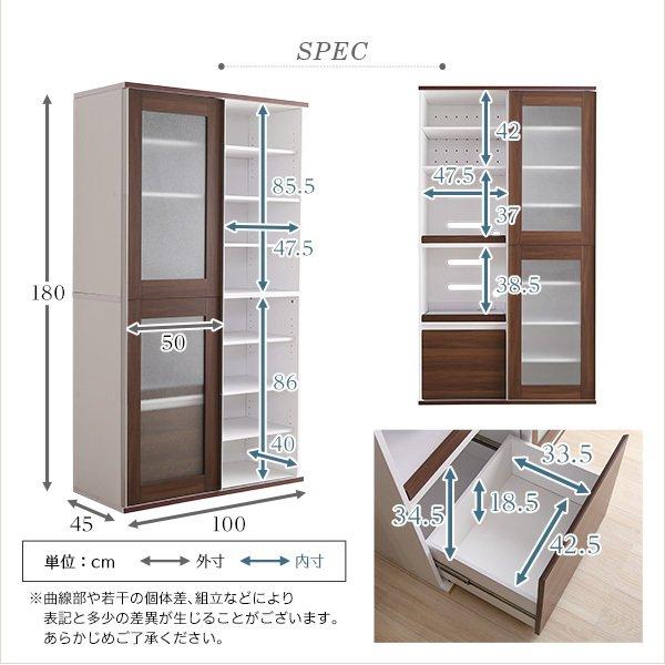 木製 食器棚 キッチンボード 引き戸収納 食器棚 キッチンボード 100 引き戸 スライド 奥行45cm キッチン 収納