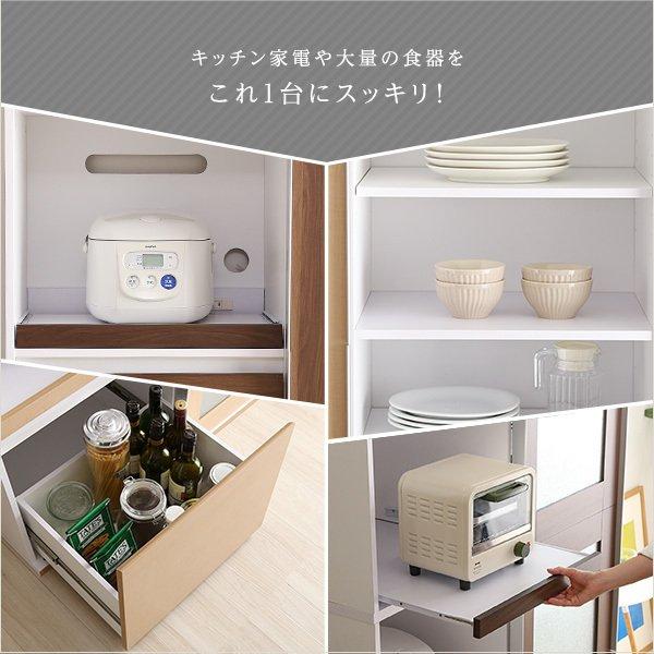 食器棚 キッチンボード 100 引き戸 スライド 奥行45cm キッチン 収納
