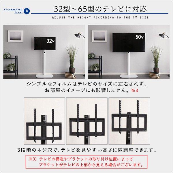 テレビスタンド ハイタイプ 60インチ 壁寄せ TV台 スタンド テレビ台