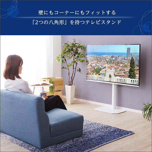 テレビスタンド ロータイプ 60インチ 壁寄せ TV台 スタンド テレビ台 壁掛け風 32型 おしゃれ 50型 TVボード 回転 55 テレビボード 一人暮らし 50インチ 65型｜elmono｜04