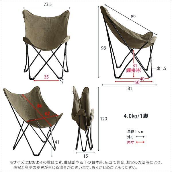 アウトドア チェア 2脚 ローチェア キャンプ 軽量 折りたたみ コンパクト 楽天市場】アウトドアチェア 2脚セット 軽量 折りたたみ