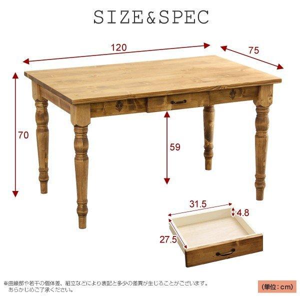 ダイニングテーブル おしゃれ 4人がけ 北欧 食卓テーブル 120 単品 小さめ 木 コンパクト 高さ70 格安 4人用 長方形 木製 4人