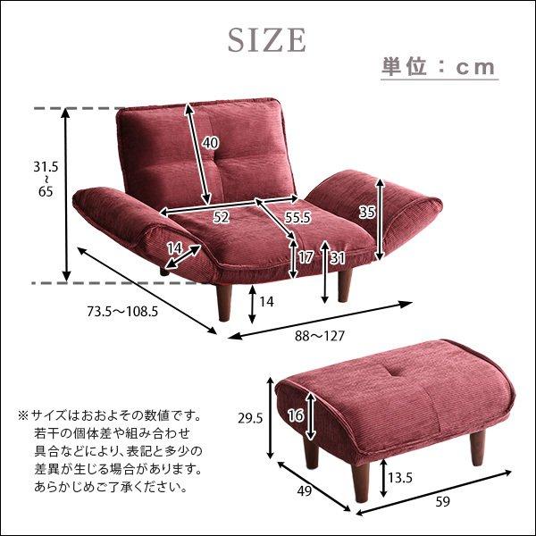 ソファ ソファー 一人掛け コンパクト 1人掛け コーデュロイ ソファ ソファー 一人掛け コンパクト 1人掛け コーデュロイ