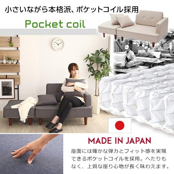 ソファ ソファー 一人掛け コンパクト 1人掛け カウチ 北欧 l字 一人