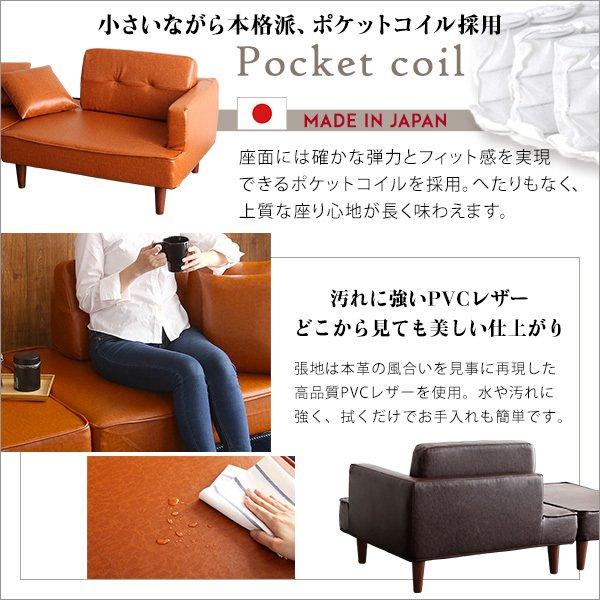 カウチソファ ソファ 一人掛け 2人掛け レザー カウチ ｌ字 合皮 ソファー 二人掛け 一人 日本製 カウチソファー おしゃれ オットマン セット ヴィンテージ