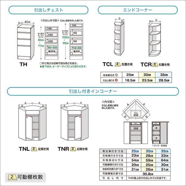 カウンター下収納　食器棚　完成品　扉付き　スリム　引き出し　おしゃれ　木製　薄型　国産　キャビネット　鏡面　日本製　木目　オーダー　幅120　奥行30　設置　ロータイプ