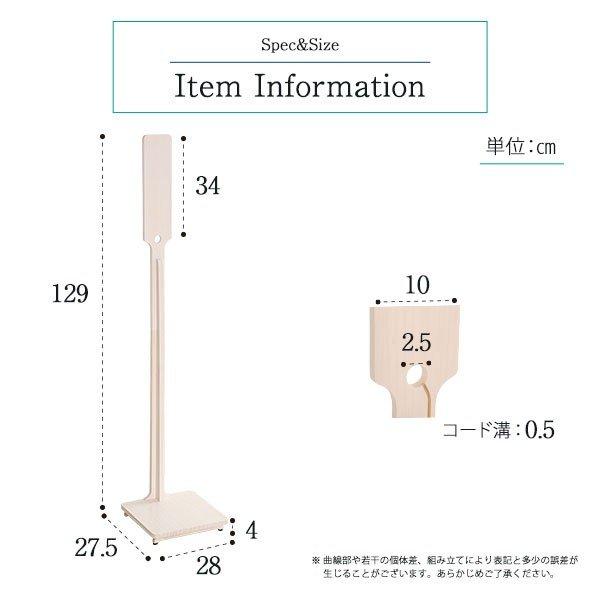 クリーナースタンド ダイソン 掃除機スタンド 木製 収納 安い