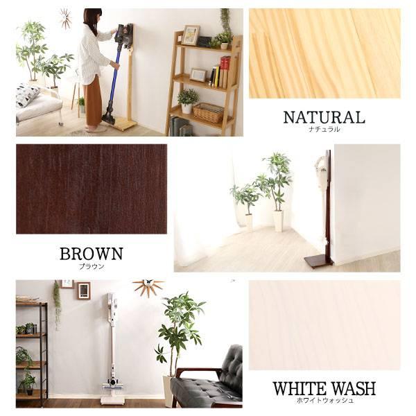 クリーナースタンド ダイソン 掃除機スタンド 木製 収納 安い 壁掛け