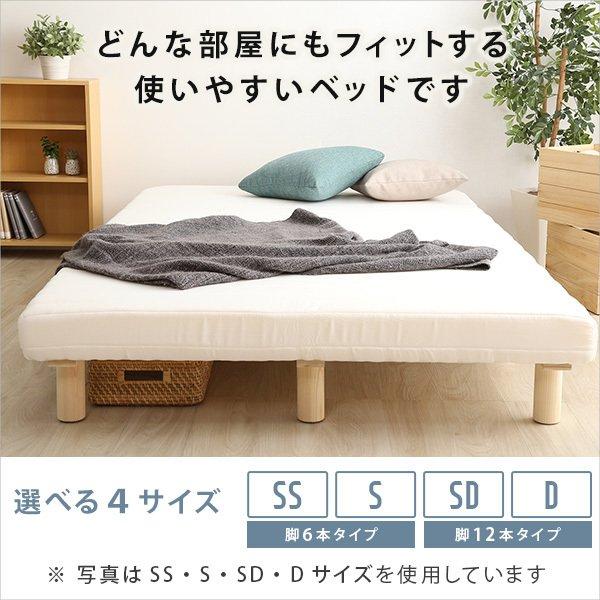 脚付きマットレス ダブル マットレス 高反発 脚付き マットレス付き