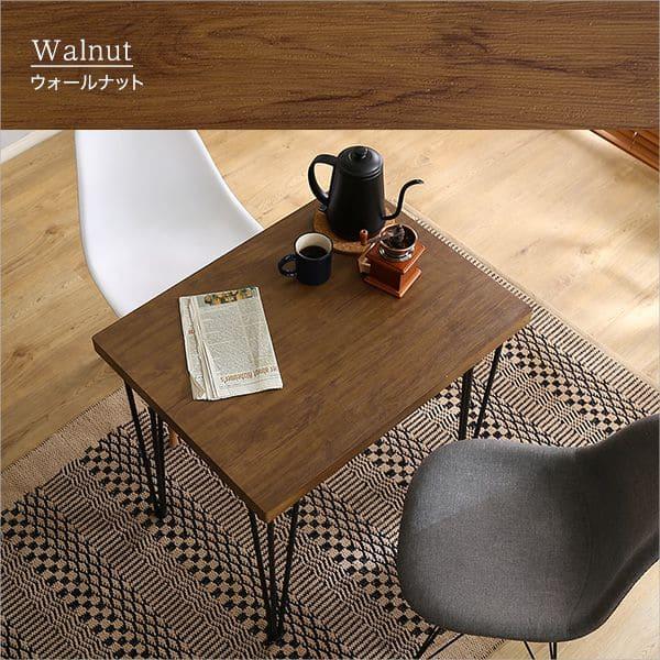 ダイニングテーブル 2人用 木製 75 木目 長方形 ヴィンテージ スチール