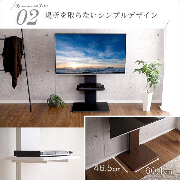 テレビスタンド ロータイプ 壁寄せ 60インチ TV台 スタンド テレビ台