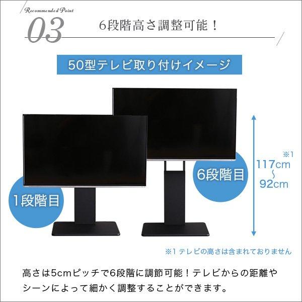 テレビスタンド ロータイプ 壁寄せ 60インチ TV台 スタンド テレビ台 壁掛け風 32型 おしゃれ 50型 TVボード 55 テレビボード 北欧 一人暮らし 50インチ｜elmono｜07