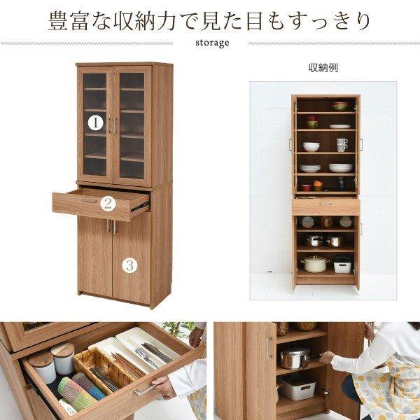 キッチンボード 安い ハイタイプ 食器棚 おしゃれ 収納 引き出し 食器収納 高さ180 幅60 ダイニングボード 北欧 木製 引き出し 180cm高さ 60 Thlbfap 00 Elmono 通販 Yahoo ショッピング