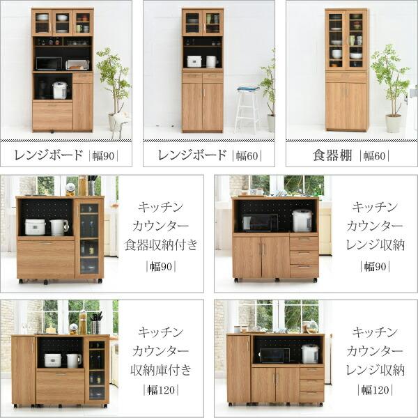 日時限定！特価！おしゃれ♪両面開き食器棚 食器棚 大容量 両面開き 木製 ハイタイプ 北欧 収納 スリム 幅60