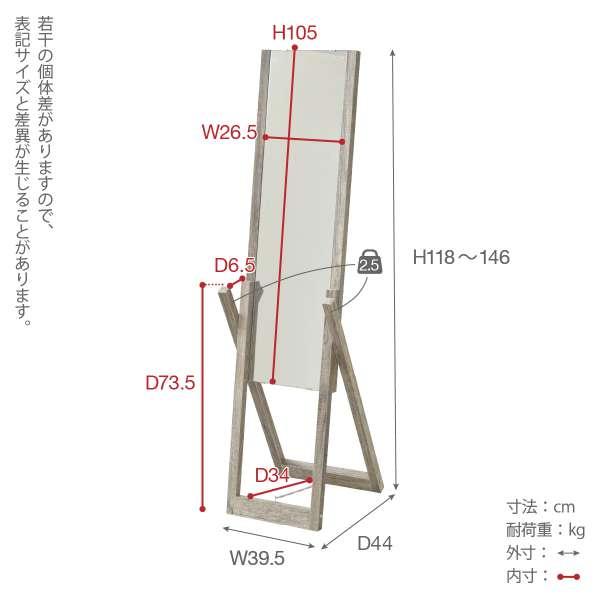 スタンドミラー 姿見 全身 スリム 鏡 古材 薄型 一人暮らし 木製 シンプル リビング 大きい 自立 軽量 スタンド フック 木枠 ラック 幅40 おしゃれ｜elmono｜16