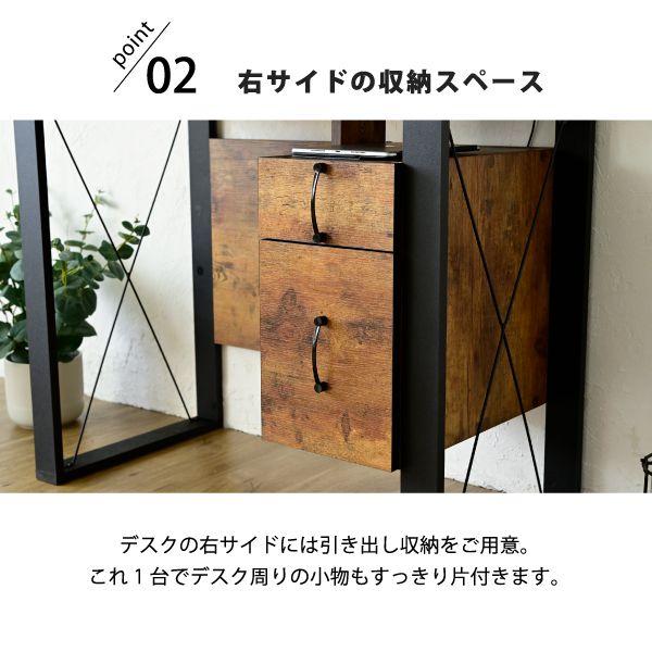 デスク 机 引き出し 収納 ラック ヴィンテージ 幅90 ハイタイプ 木製