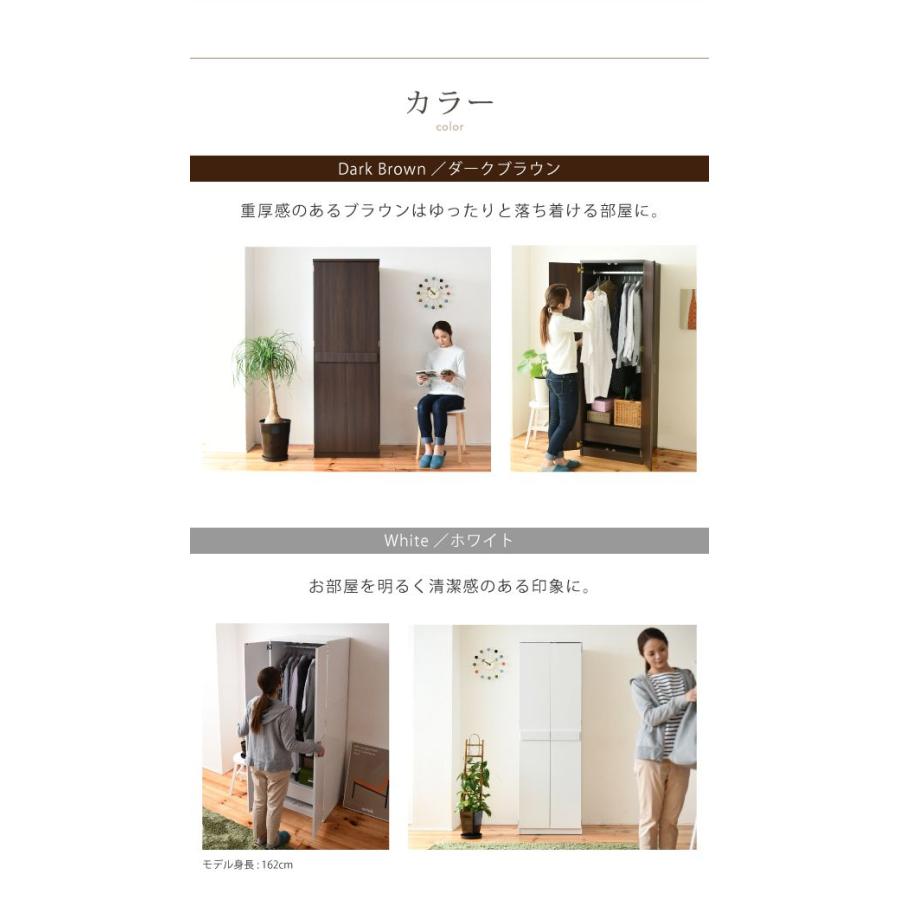 クローゼット 収納 扉 棚 ハンガー 木製 ロッカー 目隠し 引き出し 幅60 壁面収納 衣類収納 スリム コート 整理 洋服掛け 大容量 ワードローブ おしゃれ_14