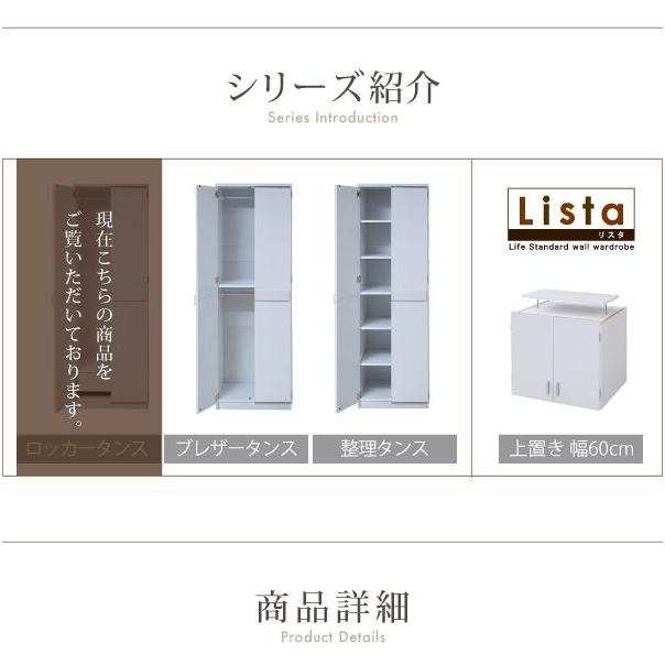 クローゼット 収納 扉 棚 ハンガー 木製 ロッカー 目隠し 引き出し 幅60 壁面収納 衣類収納 スリム コート 整理 洋服掛け 大容量 ワードローブ おしゃれ_15