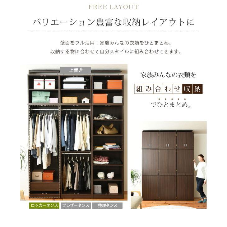 クローゼット 収納 扉 棚 ハンガー 木製 ロッカー 目隠し 引き出し 幅60 壁面収納 衣類収納 スリム コート 整理 洋服掛け 大容量 ワードローブ おしゃれ_5