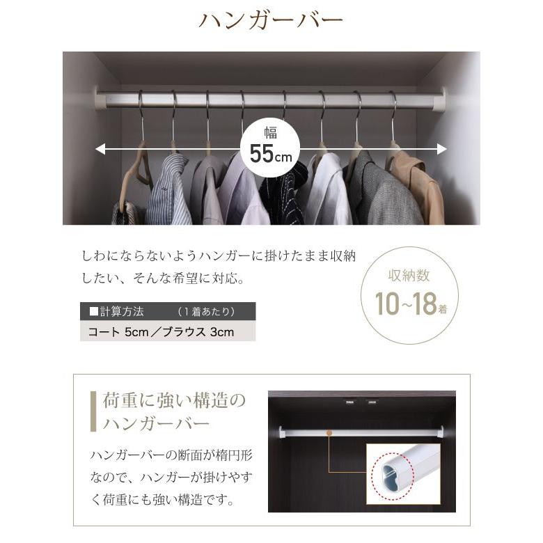 クローゼット 収納 扉 棚 ハンガー 木製 ロッカー 目隠し 引き出し 幅60 壁面収納 衣類収納 スリム コート 整理 洋服掛け 大容量 ワードローブ おしゃれ_7