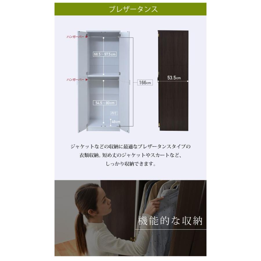 クローゼット 収納 扉 棚 ハンガー 木製 ロッカー 目隠し 2段 幅 クローゼット 収納 扉 棚 ハンガー 木製 ロッカー 目隠し 2段 幅
