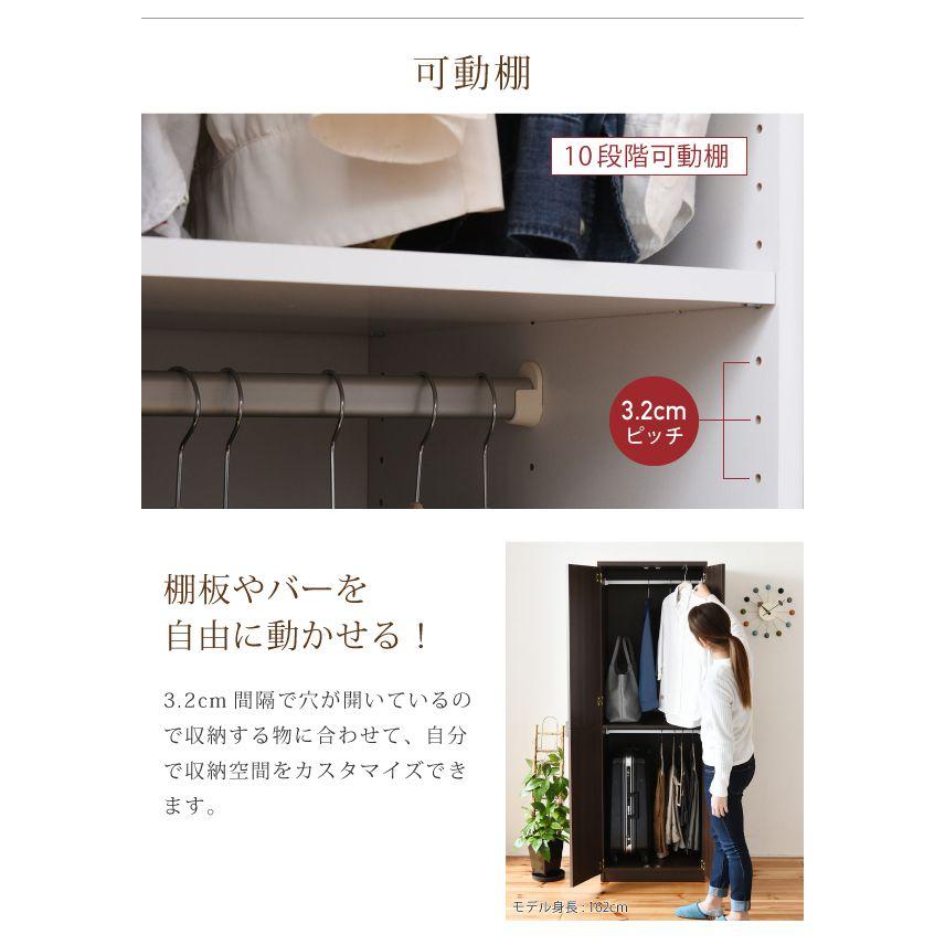 クローゼット 収納 扉 棚 ハンガー 木製 ロッカー 目隠し 2段 幅 クローゼット 収納 扉 棚 ハンガー 木製 ロッカー 目隠し 2段 幅