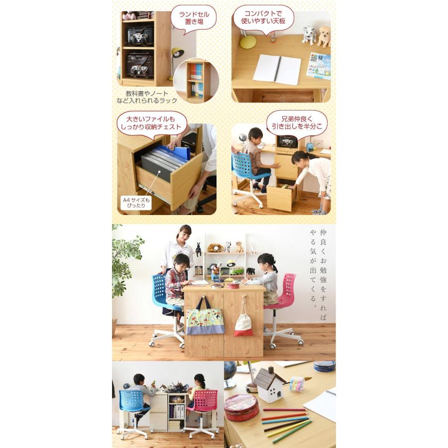 子供用 スリム おしゃれ 収納 チェスト ラック デスク2台セット ナチュラル デスク 机 収納 棚 チェスト 兄弟 シンプル 子供 ツイン セット