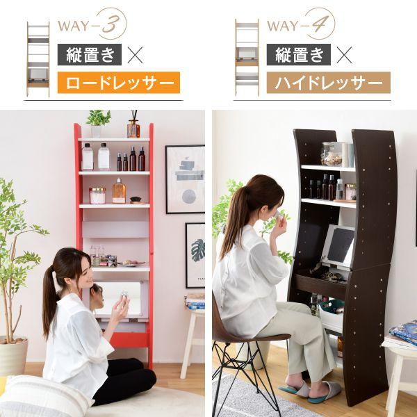 ドレッサー デスク 収納 コンパクト 2つ口コンセント 鏡 スリム
