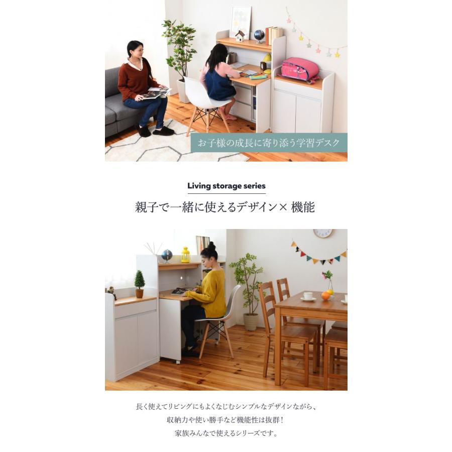 デスク 机 白 収納 学習机 引き出し コンセント 棚 キャビネット