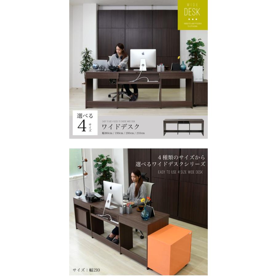 パソコンデスク ハイタイプ ロング 収納 引き出し ワイド 書斎 長い 棚