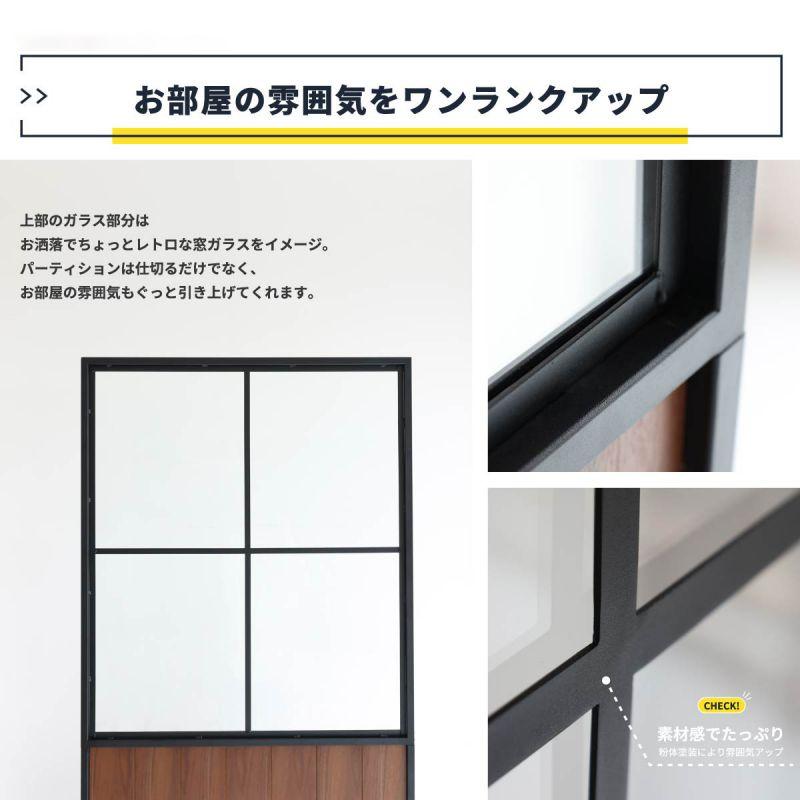 パーテーションレトロ 楽天市場】パーティション レトロの通販