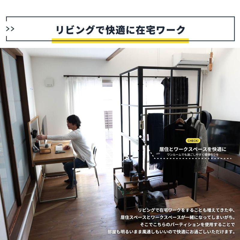 パーテーション オフィス スチール 間仕切り 幅90 仕切り 連結 軽量