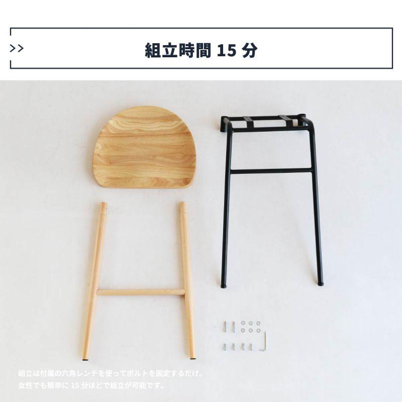 カウンターチェア 椅子 木製 65cm 脚 アイアン 座りやすい 天然木 頑丈