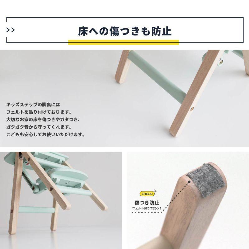 踏み台 ステップ 子供 2段 折りたたみ ステップ台 キッズ スツール 小さい ミニ 33cm 低い 天然木 椅子 軽量 スリム ロータイプ 木製 補助 洗面所 おしゃれの画像