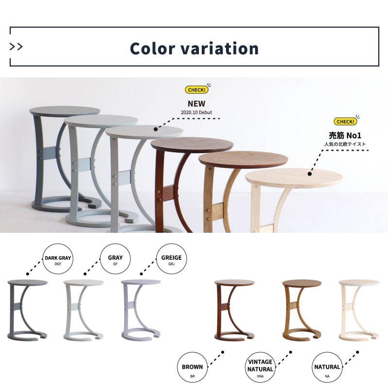 サイドテーブル 丸 スリム 木製 丸型 コの字 木目 幅40 天然木 コンパクト 薄型 ロータイプ 高さ56 軽量 ラウンド ソファ ベッド 高級感 寝室 モダン｜elmono｜10