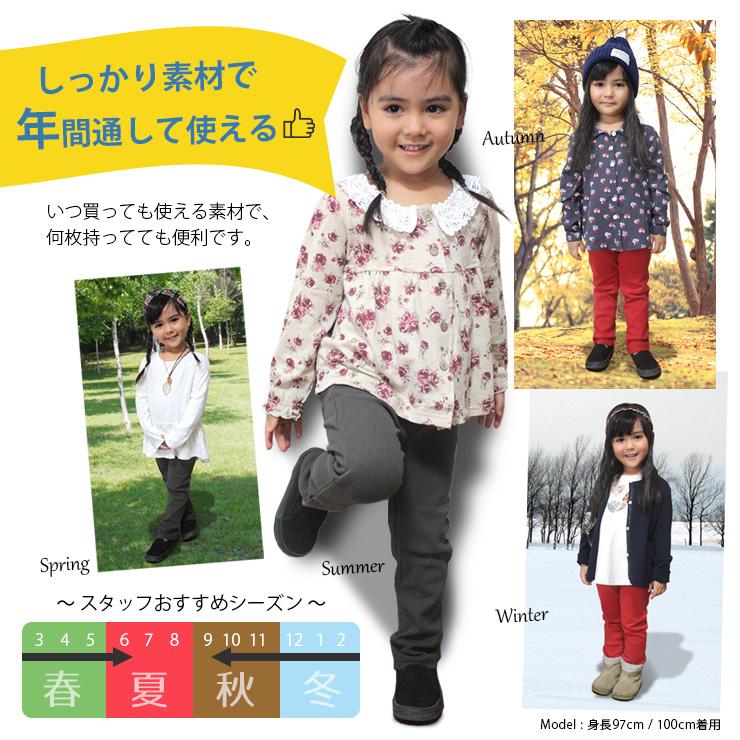 キッズ ストレッチパンツ ズボン カラーパンツ スキニー 長ズボン 80 90 100 110 120 130 140 +edge ＆edge 子供服 レギンス レギパン 無地 春 秋 秋冬｜elmundo｜25