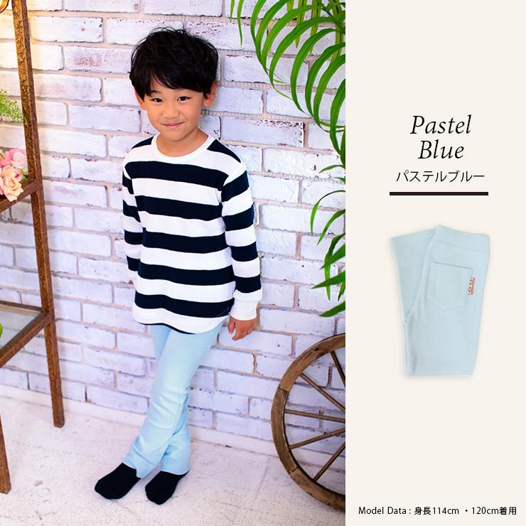 キッズ ズボン パンツ スキニー ロングパンツ 80 90 100 110 1 130 140 Edge Edge 男の子 女の子 子供服 ストレッチ レギンス レギパン 無地 春秋冬 B エルムンド 通販 Yahoo ショッピング