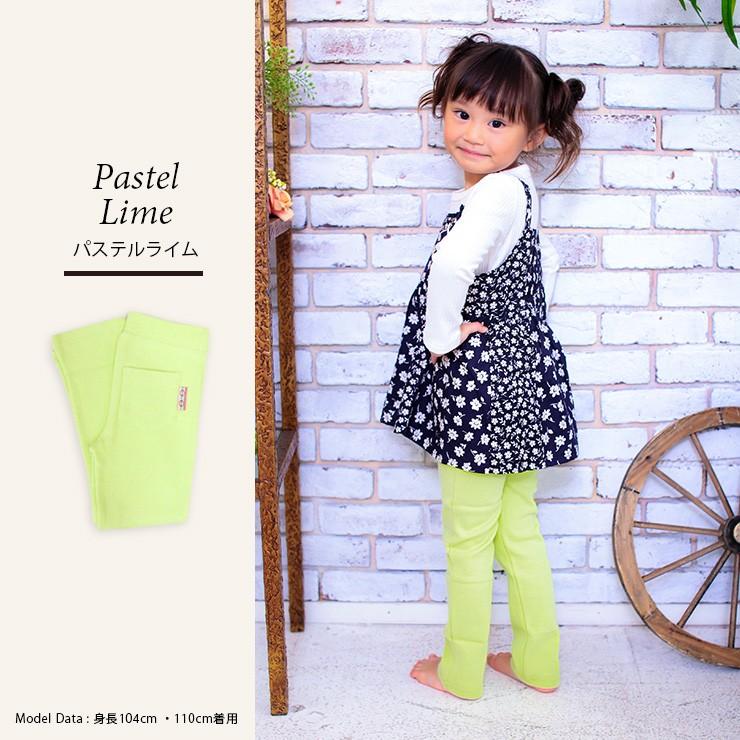 キッズ ズボン ストレッチパンツ スキニー 長ズボン 80 90 100 110 1 130 140 Edge Edge 男の子 女の子 子供服 レギンス レギパン 無地 春 秋 冬 B エルムンド 通販 Yahoo ショッピング