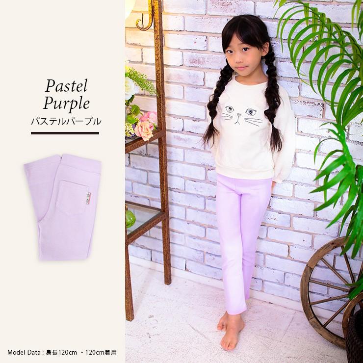 キッズ ズボン ストレッチパンツ スキニー 長ズボン 80 90 100 110 1 130 140 Edge Edge 男の子 女の子 子供服 レギンス レギパン 無地 春 秋 冬 B エルムンド 通販 Yahoo ショッピング