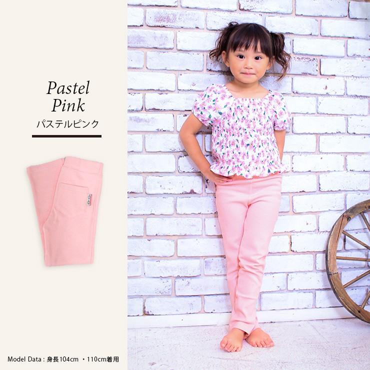 キッズ ズボン ストレッチパンツ スキニー 長ズボン 80 90 100 110 1 130 140 Edge Edge 男の子 女の子 子供服 レギンス レギパン 無地 春 秋 冬 B エルムンド 通販 Yahoo ショッピング