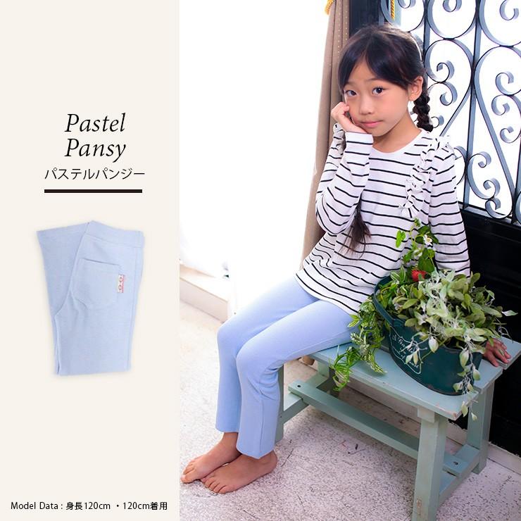 キッズ ズボン パンツ スキニー ロングパンツ 80 90 100 110 1 130 140 Edge Edge 男の子 女の子 子供服 ストレッチ レギンス レギパン 無地 春秋冬 B エルムンド 通販 Yahoo ショッピング