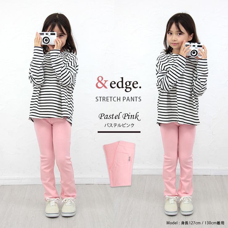 キッズ ズボン ストレッチパンツ スキニー 長ズボン 80 90 100