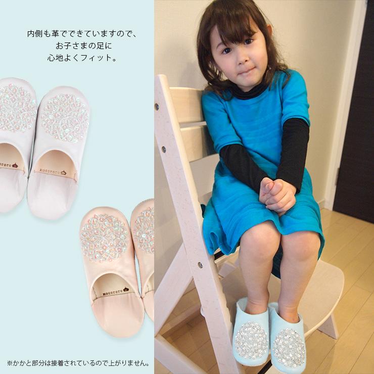 mocororo（モコロロ） モロッコ バブーシュ キッズ 子供用 ルーム
