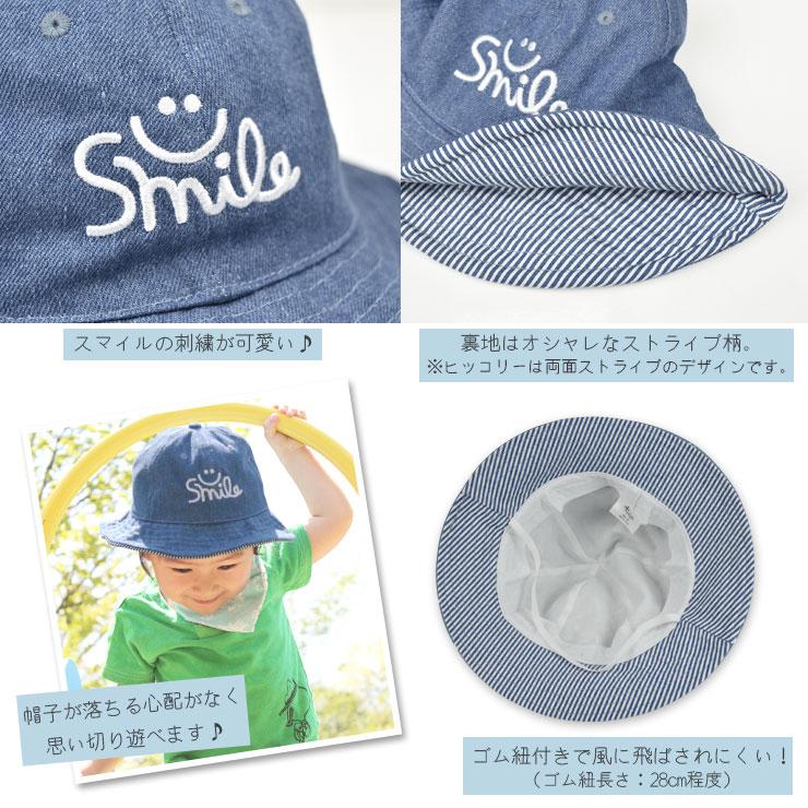 d*2様 2点 デニム＆ダンガリー５２キッズ子供帽子パッチハットdenimdun d*2様 デニム&ダンガリー ハット 56センチ - メルカリ