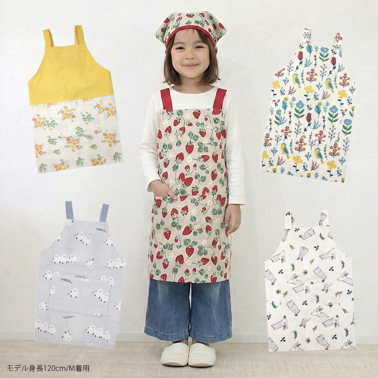 エプロン 三角巾 セット キッズ 女の子 男の子 子供 子供用 子ども
