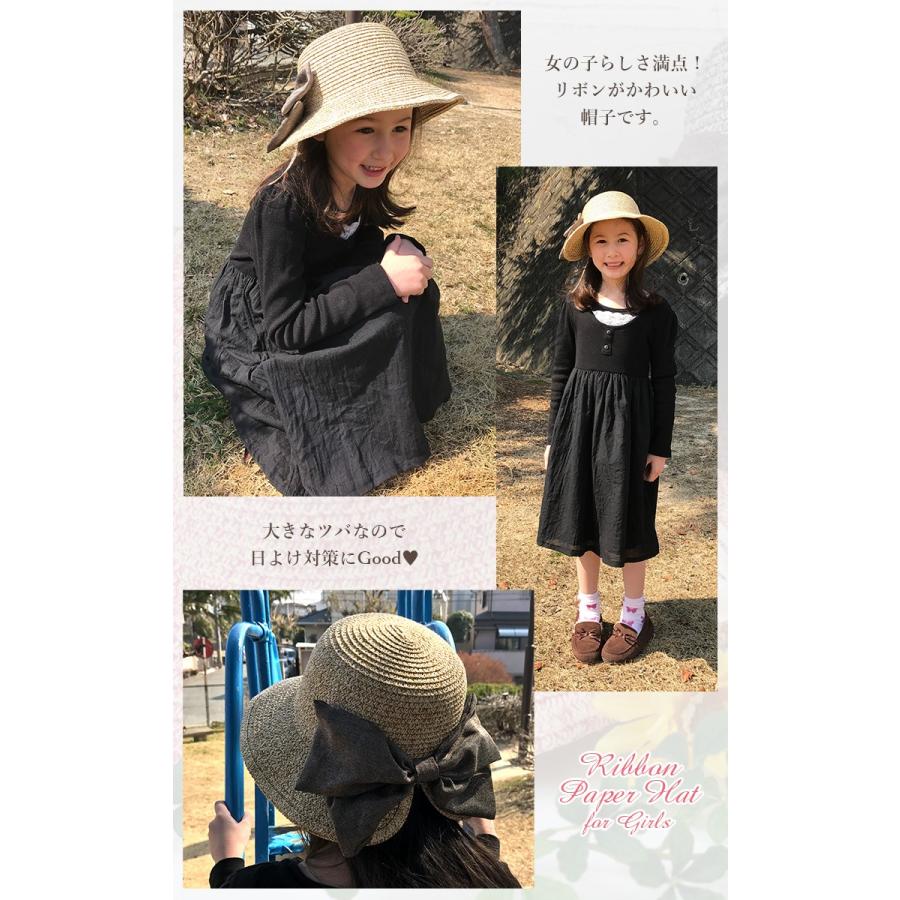 キッズ 帽子 ワイヤー入り つば広 リボン ペーパーハット 50cm 51cm 52cm 53cm 54cm 女の子 子供 春 夏 麦わら帽子 バックリボン 後ろリボン おしゃれ B エルムンド 通販 Yahoo ショッピング