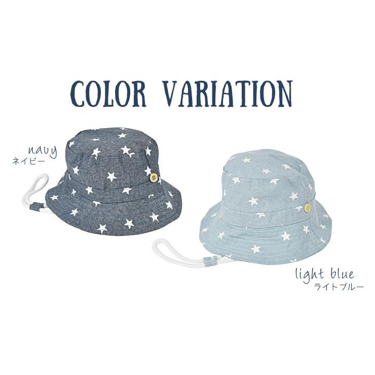 ベビー 帽子 デニム ハット 42 46cm 星 スター 首紐付き 赤ちゃん 日除け対策 シンプル かわいい B エルムンド 通販 Yahoo ショッピング