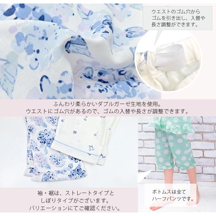 cotta cotta（コッタコッタ） パジャマ キッズ 半袖 女の子 綿100