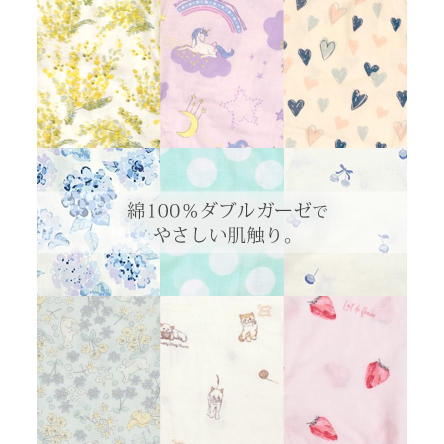 cotta cotta（コッタコッタ） パジャマ キッズ 半袖 女の子 綿100
