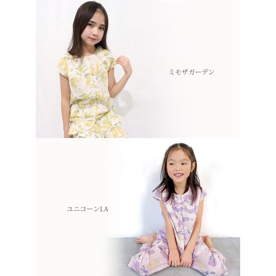 cotta cotta（コッタコッタ） パジャマ キッズ 半袖 女の子 綿100